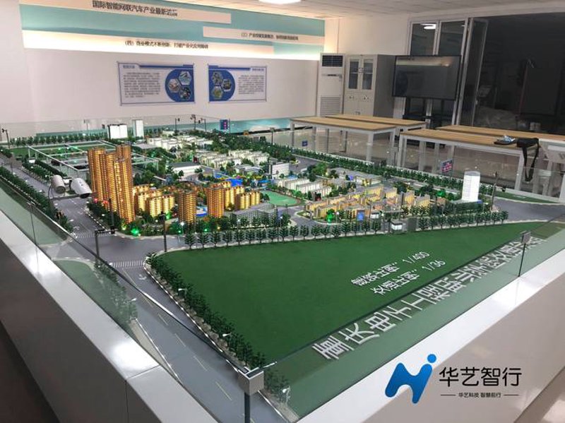 智慧交通：未来出行的导航者