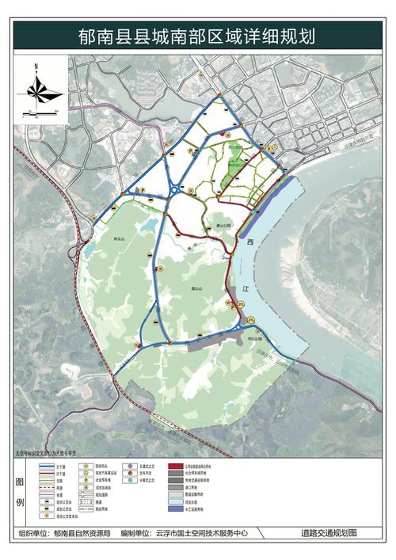 城市交通规划
